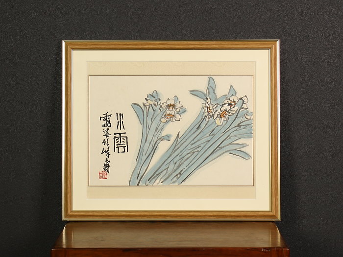 【版画】【伝来】委托品 az5156〈潘天寿〉额装 水仙図 水印版画 中国