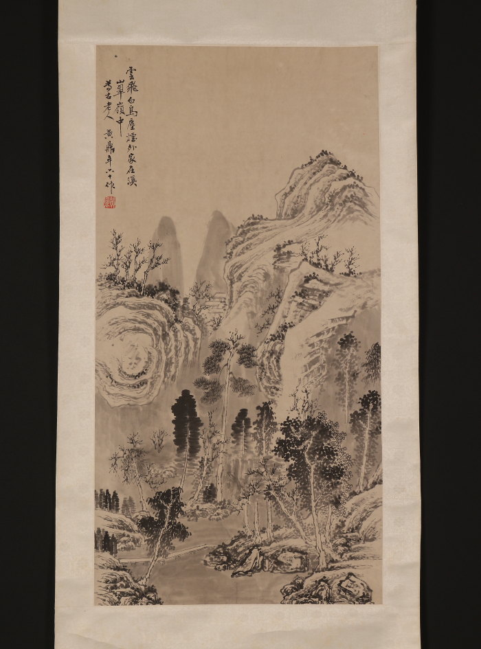 模写伝来b2364黄鼎山水画賛中国画尊古清朝画家