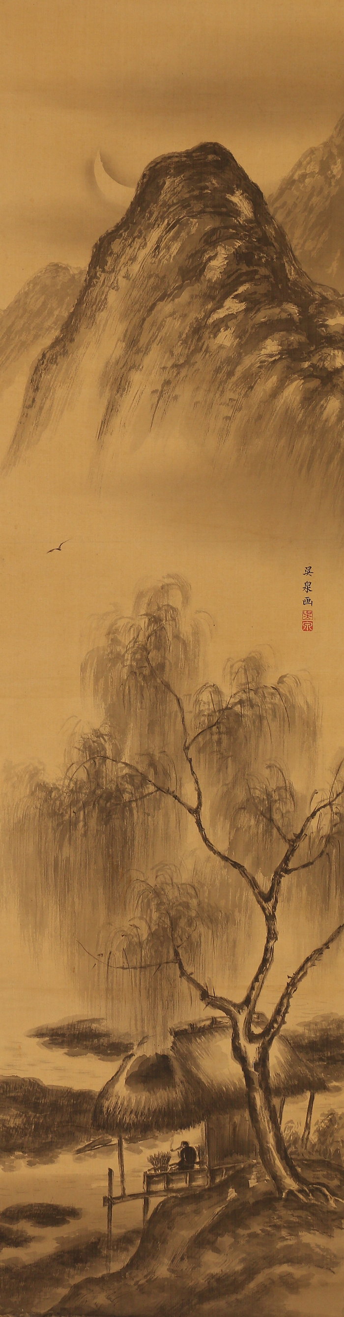 キャピタル ジャーマンコード オーロラエプロン パンツ KAPITAL