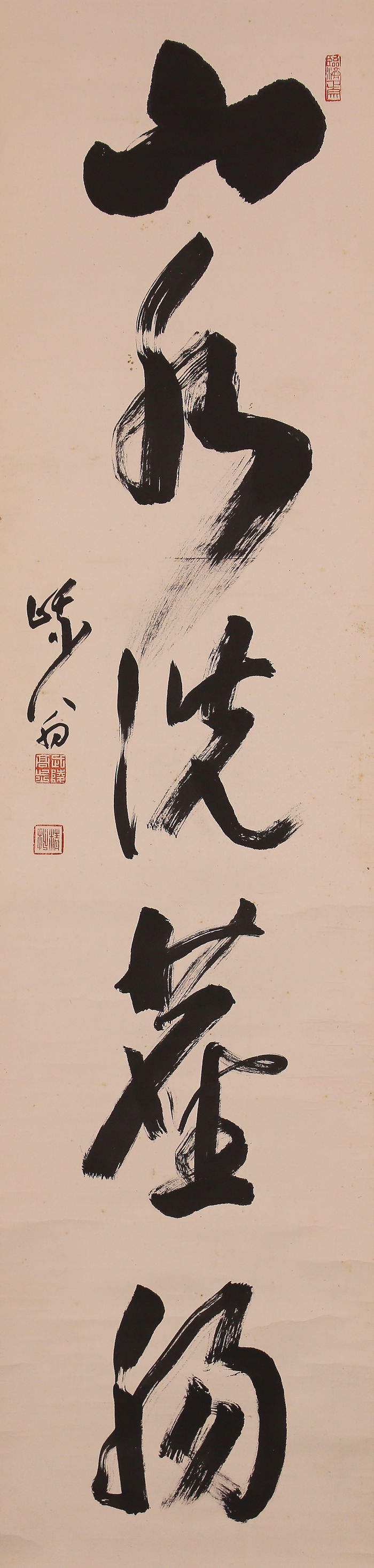 真作/臨済宗/天龍寺派/第7代管長/関精拙/達磨画賛/布袋屋掛軸HI