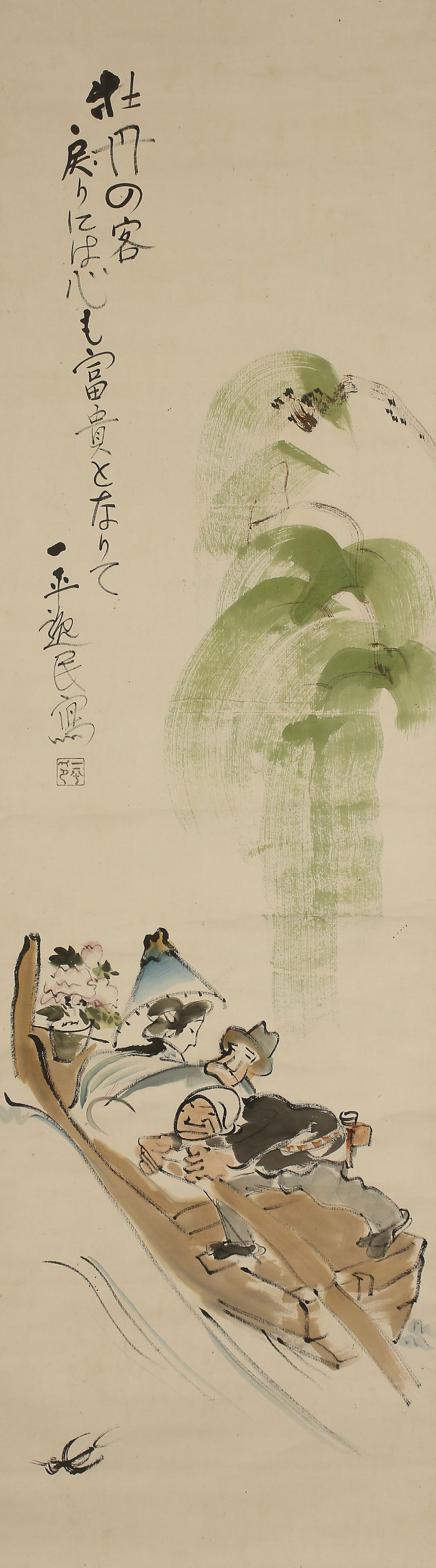 Amazon.co.jp: 真作 岡本一平 直筆絹本縦幅彩色画「祭見物