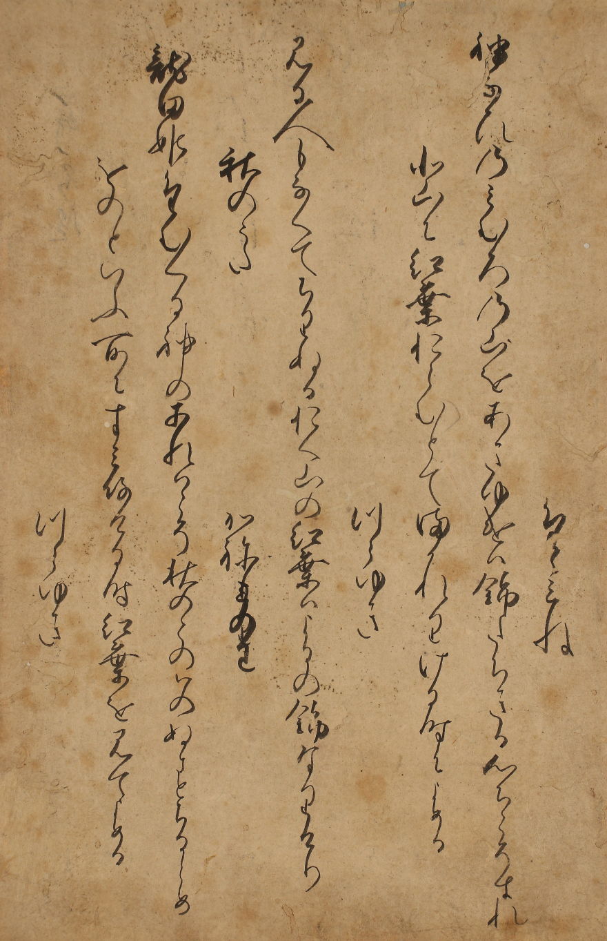 直筆・忠孝仁義（忠誠、親孝行、仁義） 直筆・忠孝仁義（忠誠、親孝行、仁義）