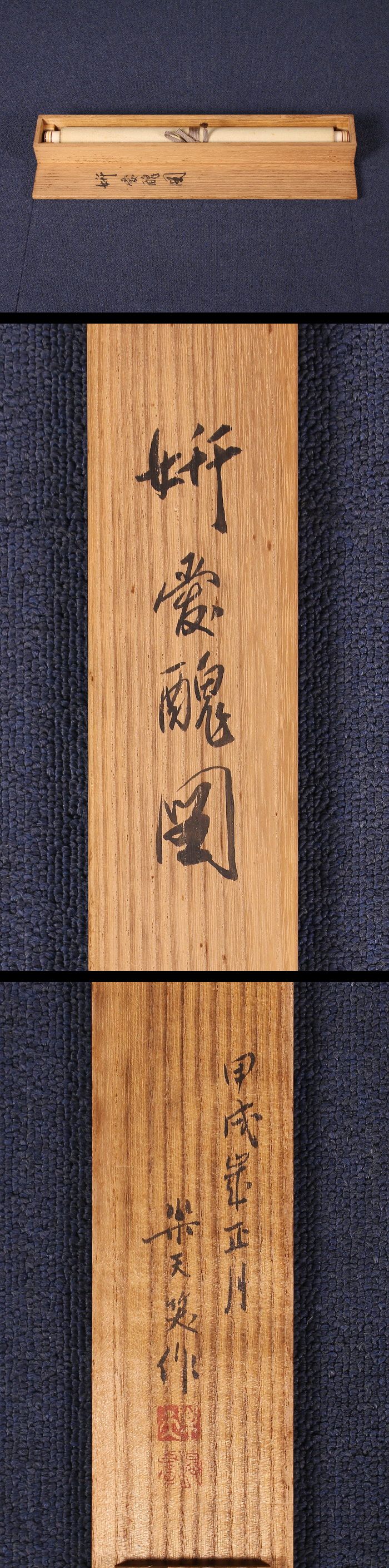 手塚治虫コラボ　七変化ポンタ+シェルポンタ Ponta - ポンタ - 【Ponta特典交換】手塚治虫キャラクターとの