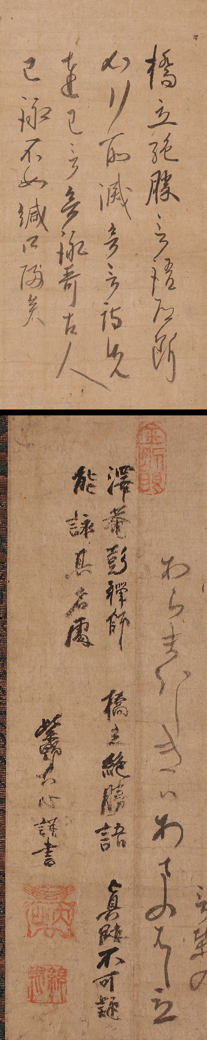 美品 1425 小室大心 「江月照松風吹」 共箱 掛軸 臨済宗 大徳寺派 禅語 美品 1425 小室大心 「江月照松風吹」 共箱 掛軸 臨済宗 大徳寺