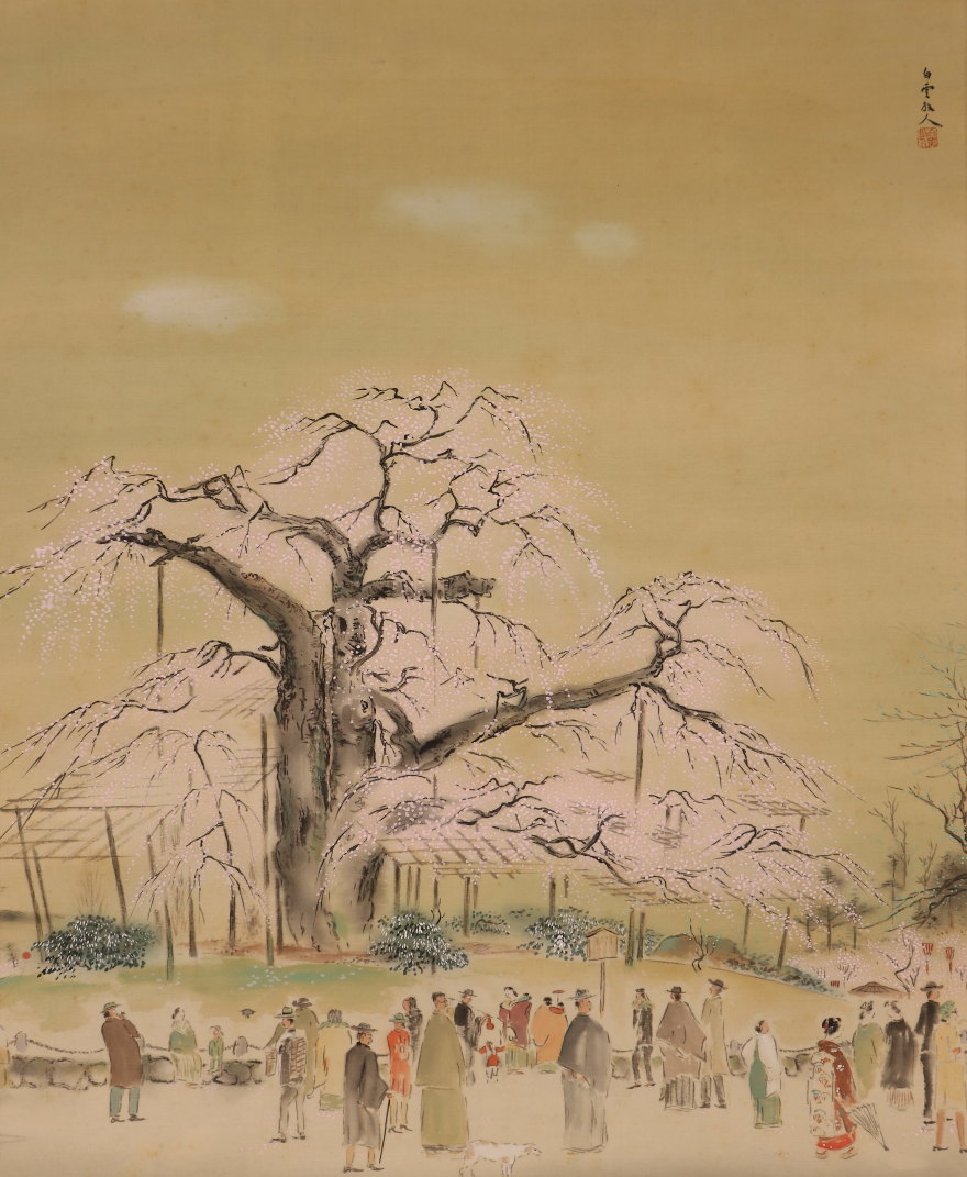模写 一灯 Az4978 白雲散人 大正風景 丸山公園桜図 共箱 Product Details Yahoo Auctions Japan Proxy Bidding And Shopping Service From Japan