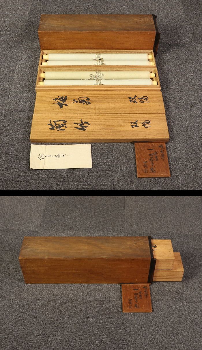 模写】【伝来】az6914〈東郷平八郎 益頭峻南〉四幅対 四君子図 共箱