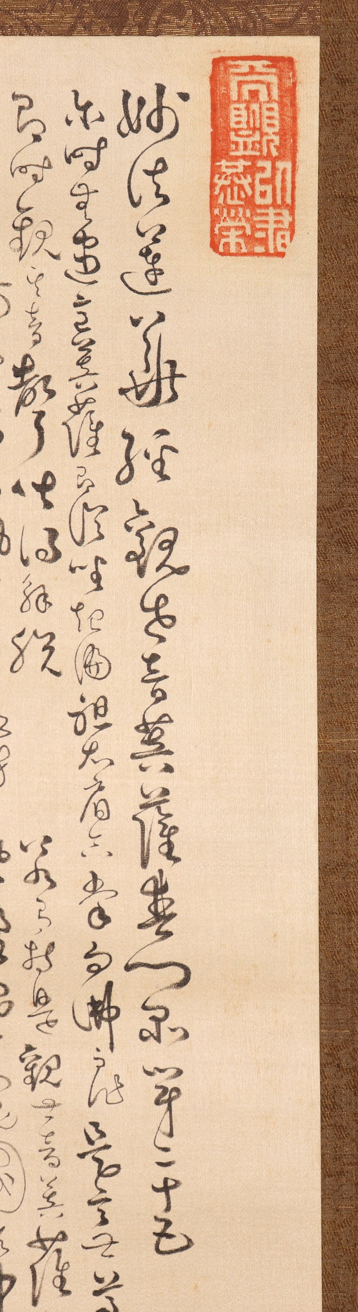 ■漢和対照 妙法蓮華経　島地大等 明治書院 漢和対照 妙法蓮華経 /島地大等（著）/明治書院
