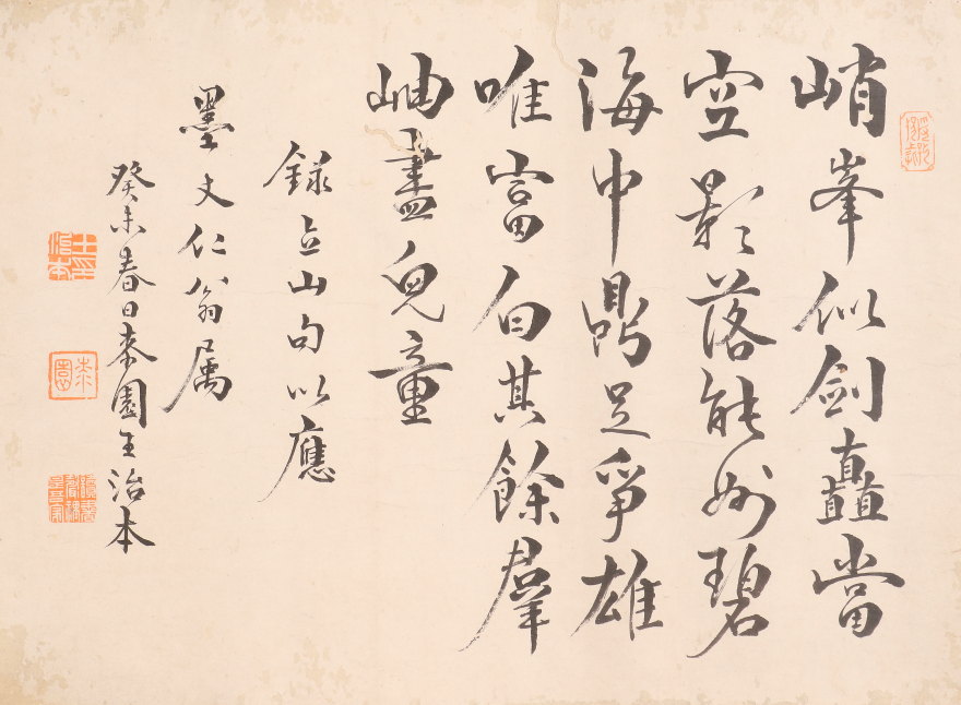 【模写】【伝来】b3395〈王治本〉额装 书 中国画