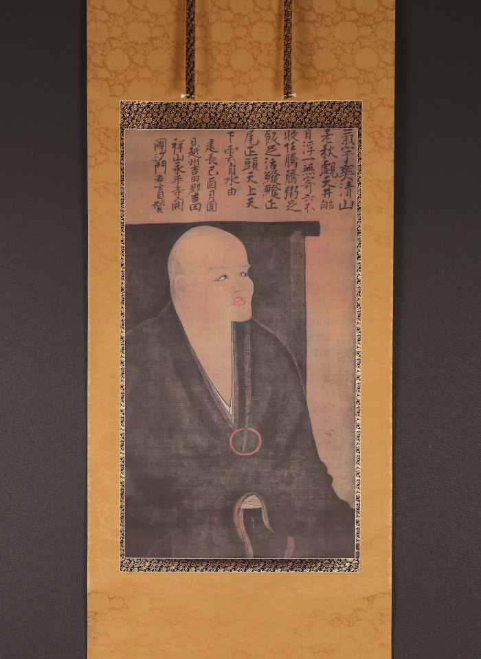 【印刷】【伝来】b3931 道元禅师画賛 福井県文化财 工芸印刷 曹洞宗