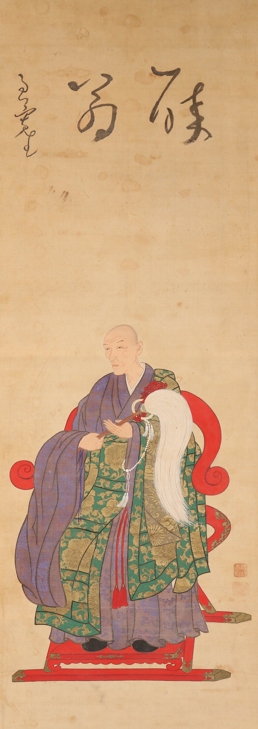 本 良寛（座右版） 安田靫彦監修 筑摩書房 書道