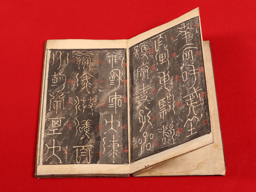 版画 版画】【伝来】B4460 陟州東海碑拓本 退潮碑 朝鮮 李朝 韓国 有形文化財
