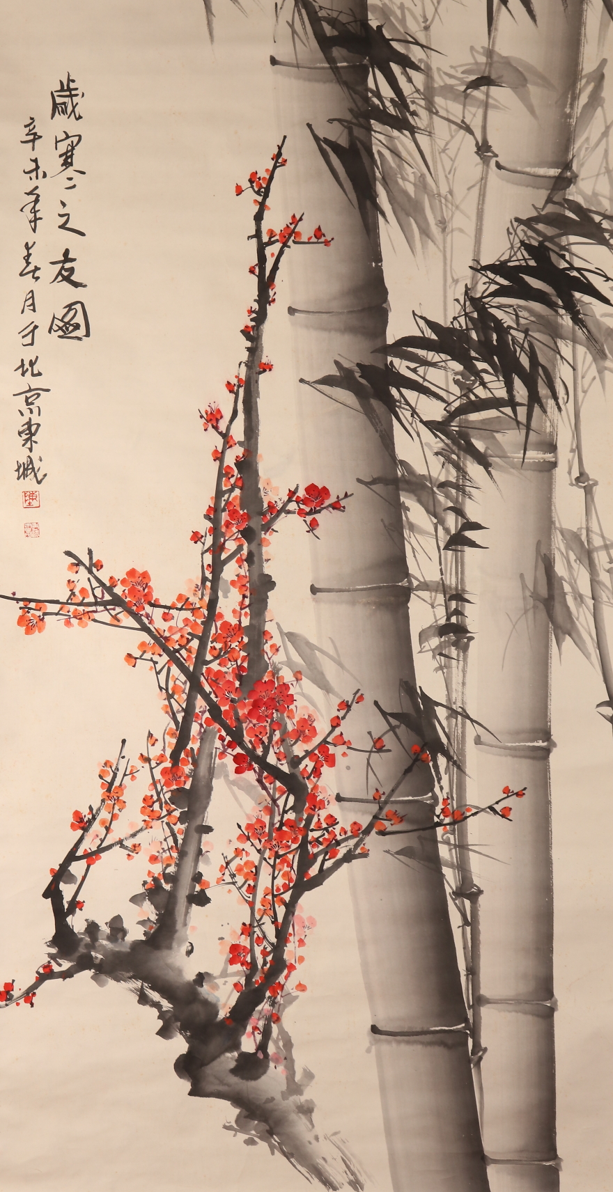 【模写】【伝来】b4641〈陈土〉大幅 竹梅図 中国画