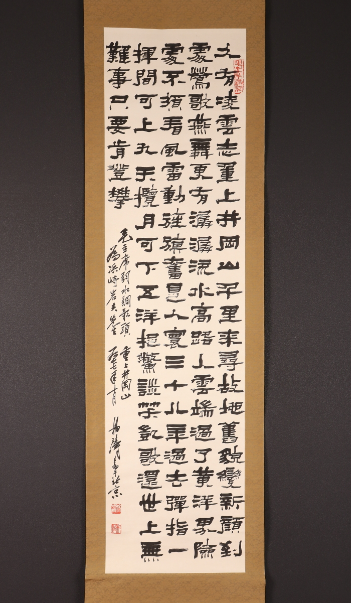 【模写】【伝来】b4729〈徐柏涛〉书 中国画