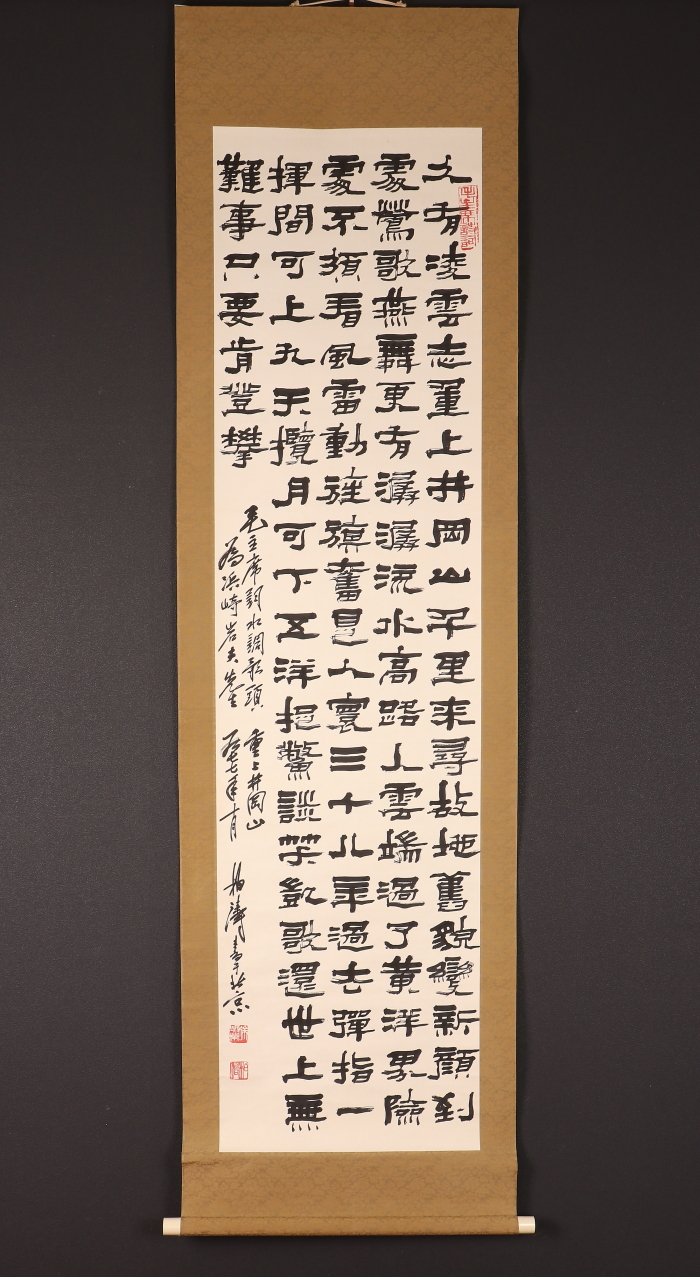 【模写】【伝来】b4729〈徐柏涛〉书 中国画