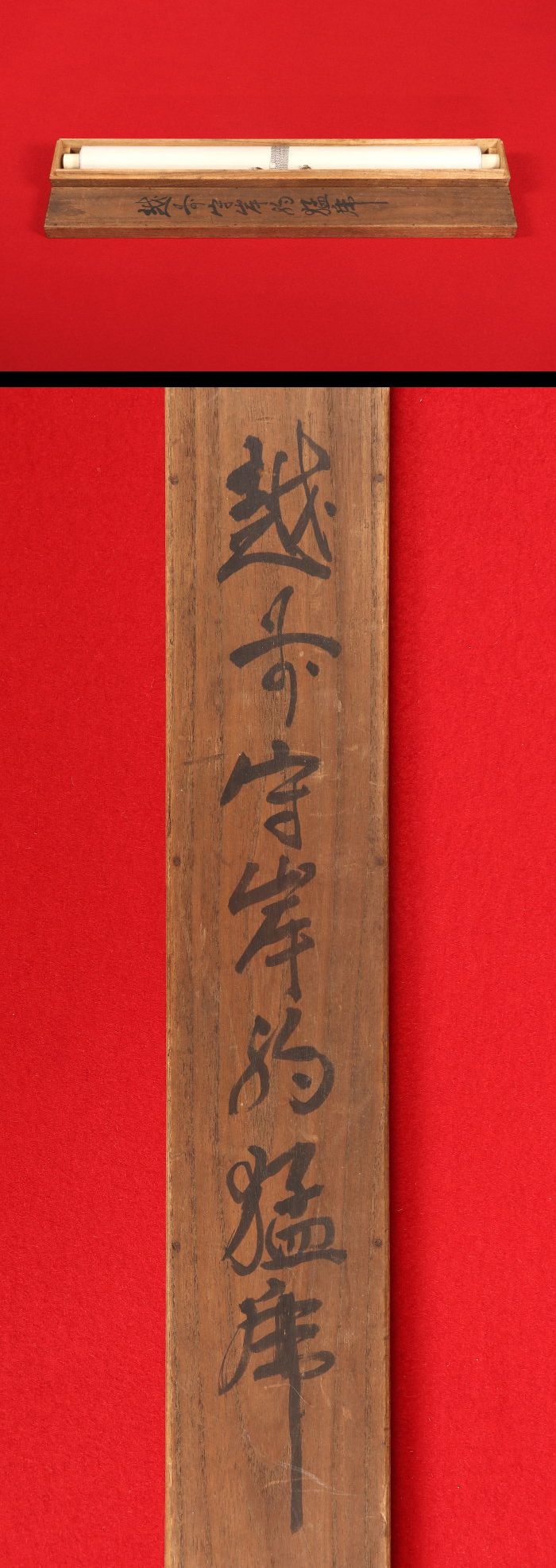 模写】【伝来】B5027〈岸駒〉虎図 岸派の祖 加賀の人｜ホビー