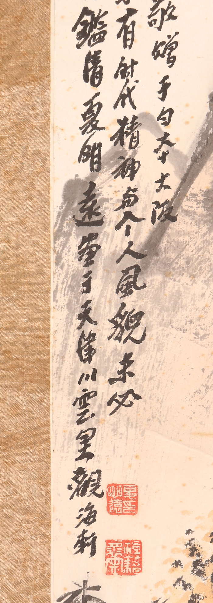 模写/渡辺華山 画/松本春泉 賛/秋江釣魚画賛/山水図/名家伝来/AE-189 模写/渡辺華山 画/松本春泉 賛/秋江釣魚画賛/山水図/名家伝来/AE-