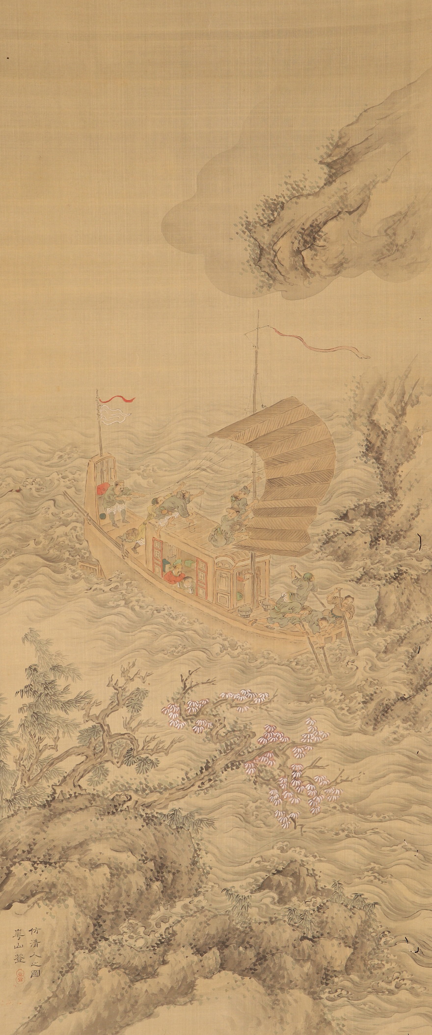 渡辺崋山［ 無我曳舟図 ］全楽堂落款 真筆 江戸後期文人画大家 旧蔵箱