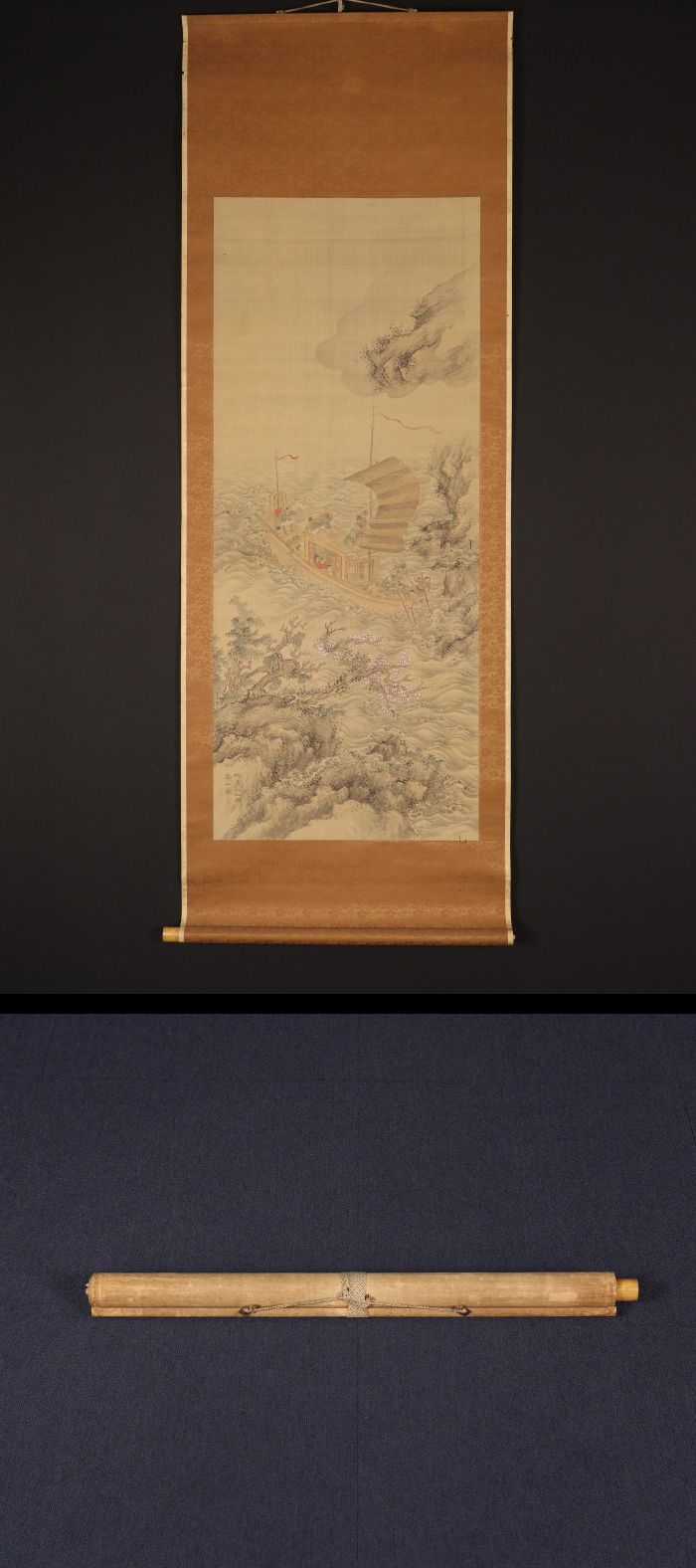 渡辺崋山［ 無我曳舟図 ］全楽堂落款 真筆 江戸後期文人画大家 旧蔵箱