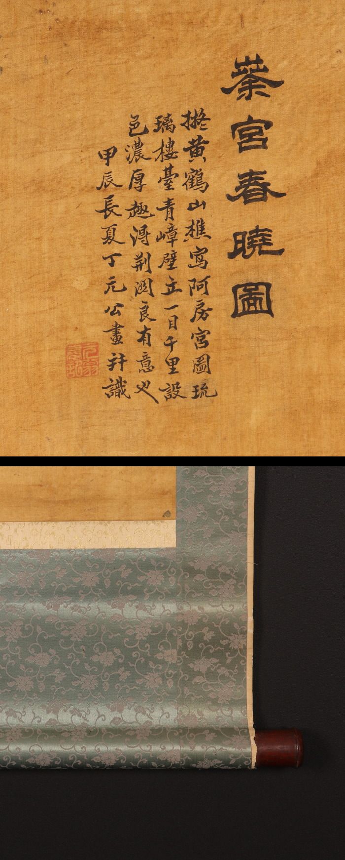 【模写【伝来】b8461〈丁元公〉大幅 楼阁山水図 中国画 清代