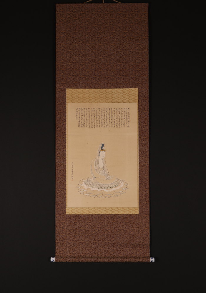 模写】【伝来】B8991〈田能村竹田〉白衣観音像 南画家 大分の人 江戸