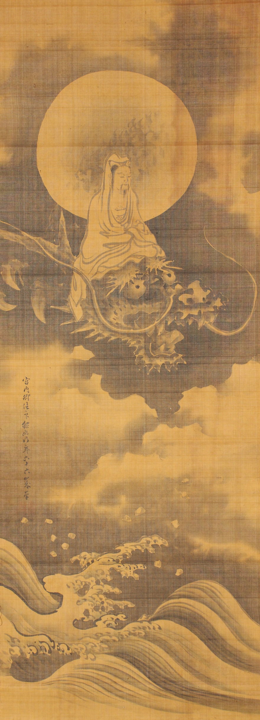 模写】【伝来】B9348〈狩野探幽〉龍乗観音図 江戸前期 鍛冶橋