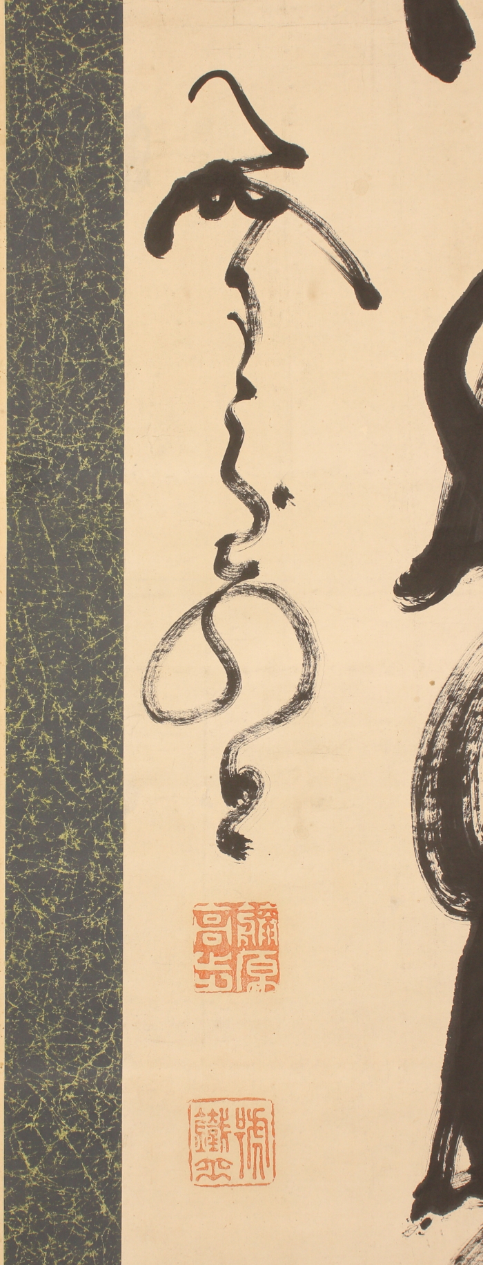 模写】橋本雅邦/舟に人物/掛軸/名家伝来/AA-827