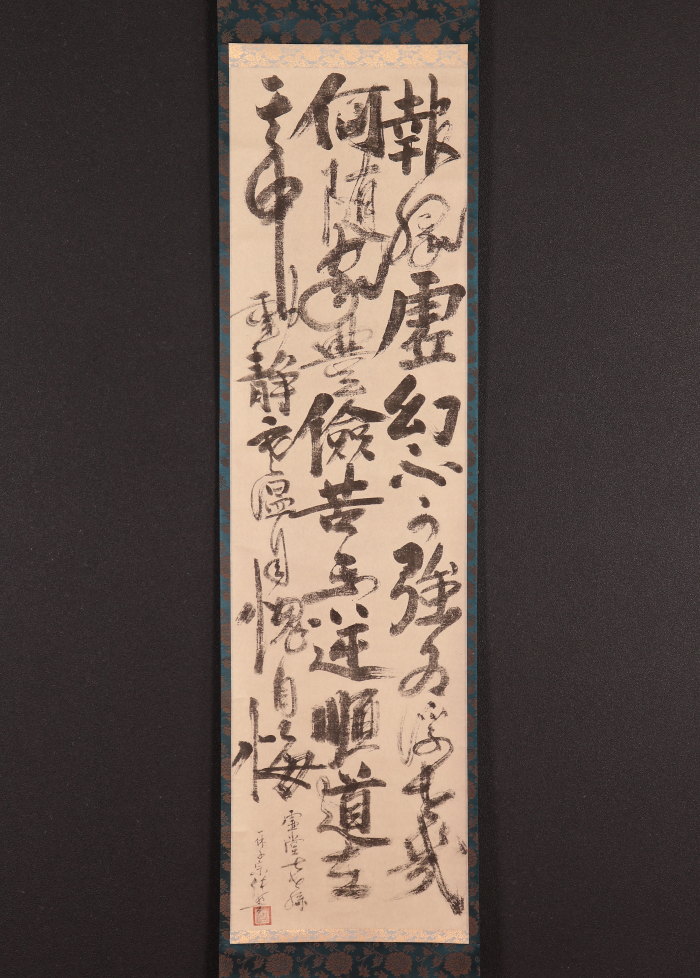 gouwujp.com) -- 【印刷】【伝来_弐】f5575