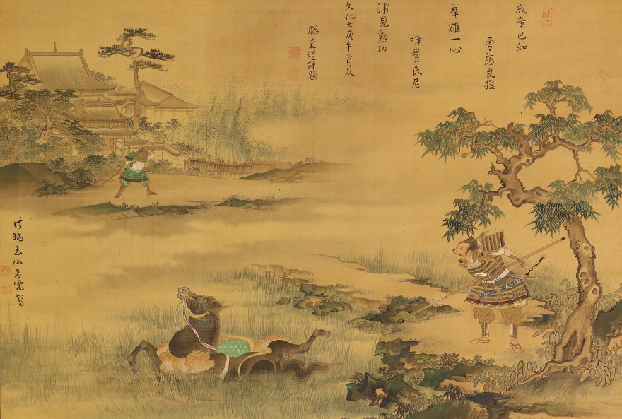 【模写】【伝来】f8369〈岡田玉山〉栗津の松原 木曾義仲最後の図 平家物語 中井藍江・月岡雪鼎師事 江戸時代 大阪の人