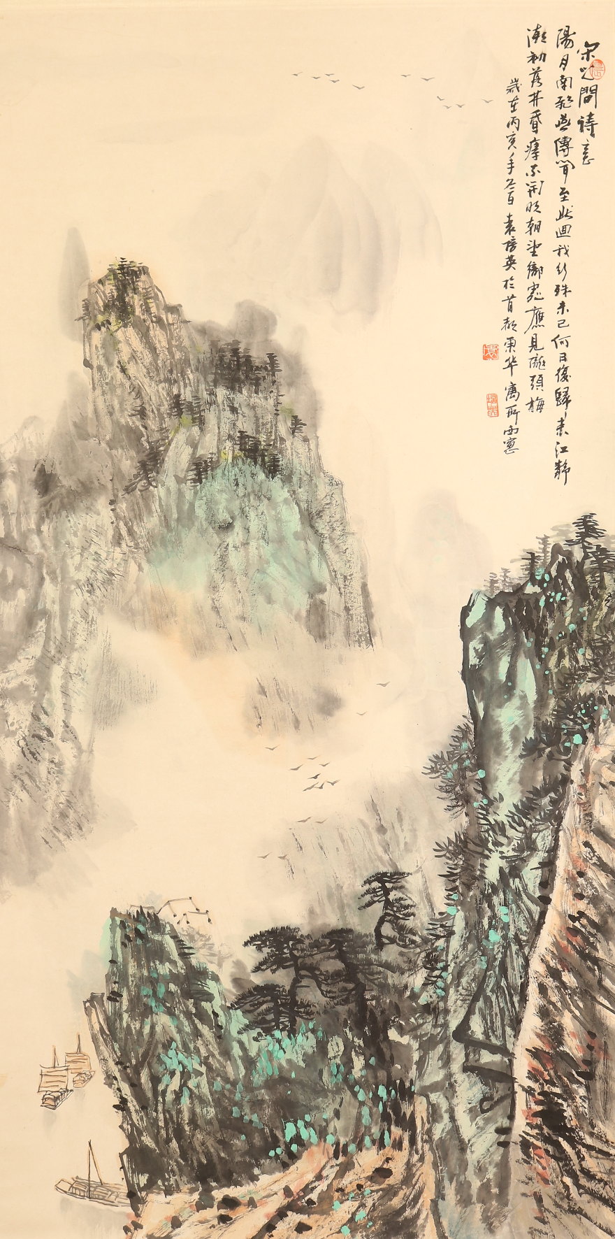 中国画 絵画 中国 山水 在銘 F 中国画 絵画 中国 山水 在銘 F
