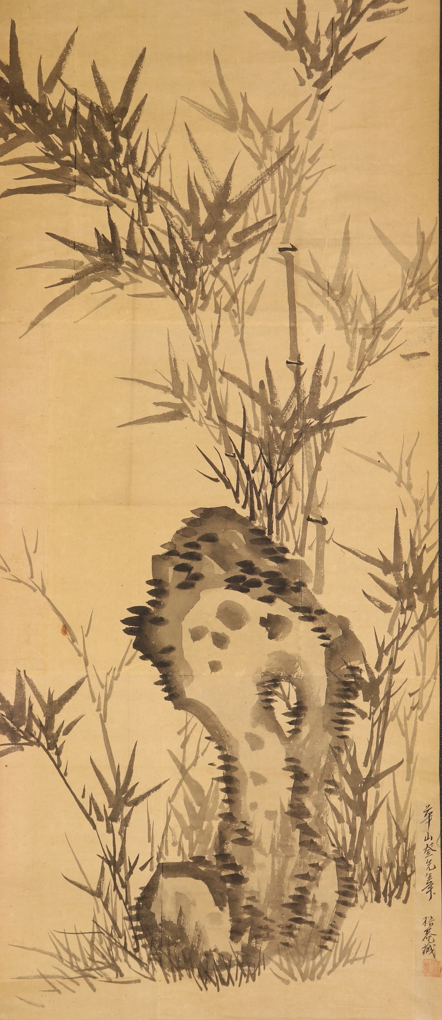 【模写】【伝来】f9322〈伝:渡辺崋山〉竹図 文