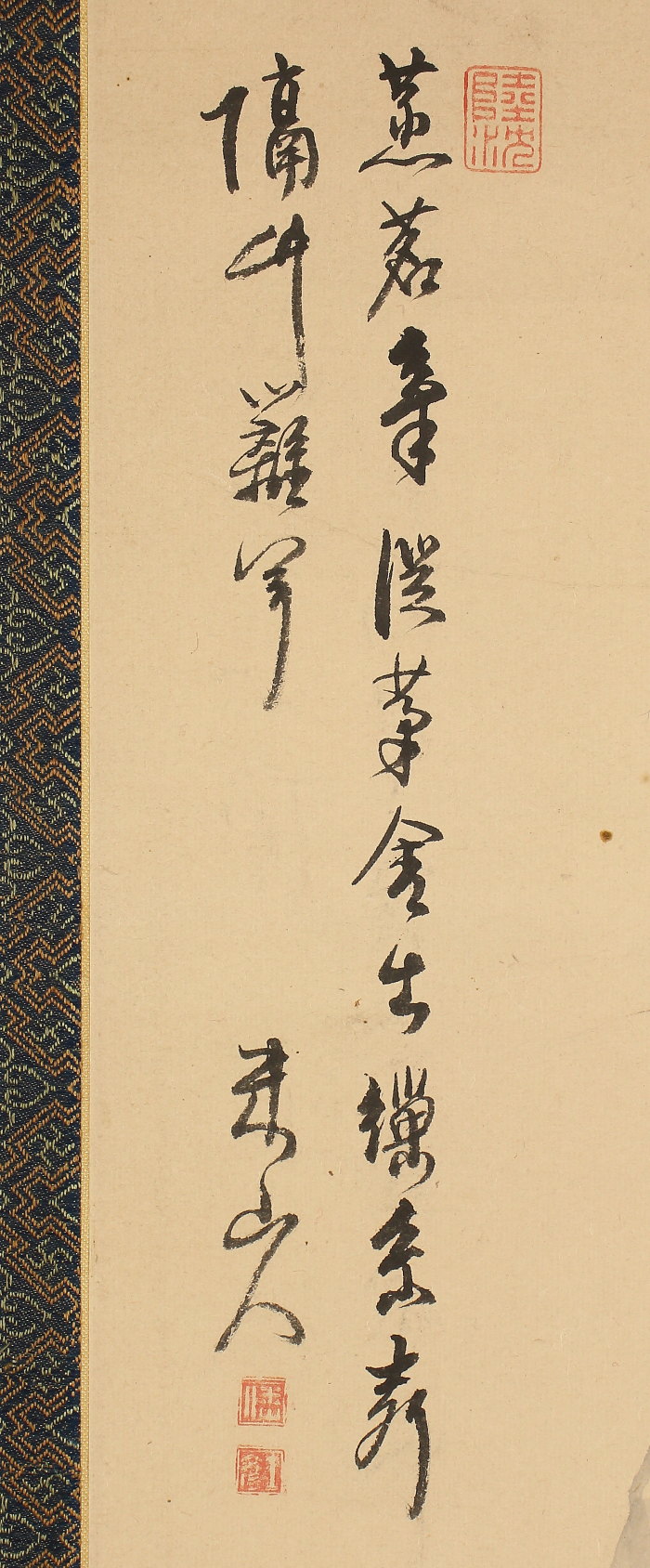 模写】【伝来】f9391〈岡田米山人〉山水図 大坂の人 文人画家
