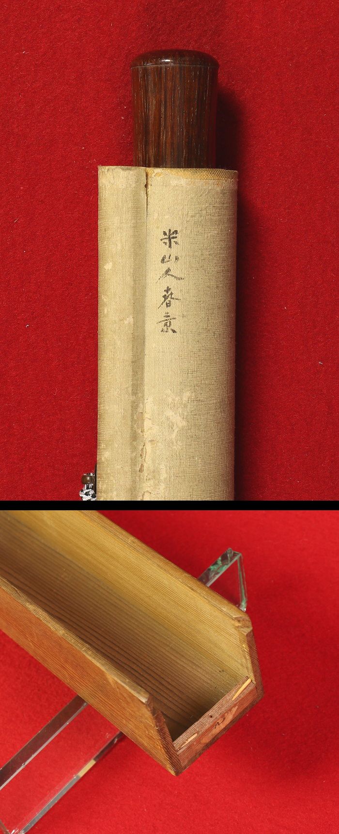 【模写】岡田米山人/山水人物図/山水図/人物図/掛軸/名家伝来/AD-55 模写】岡田米山人/山水人物図/山水図/人物図/掛軸/名家伝来/AD